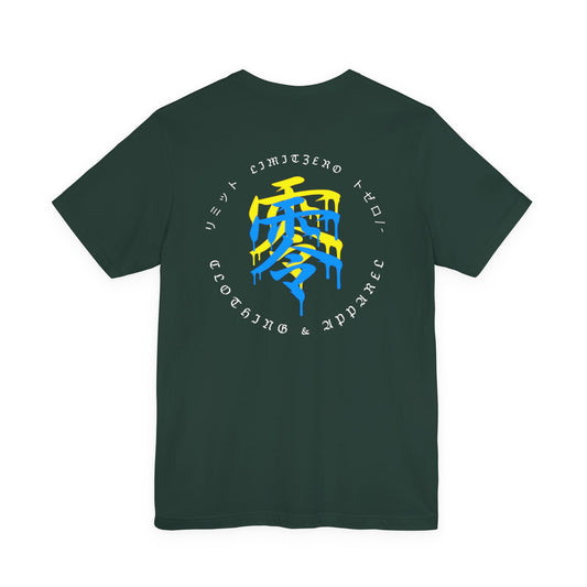 LimitZero BY-JS Unisex Tee
