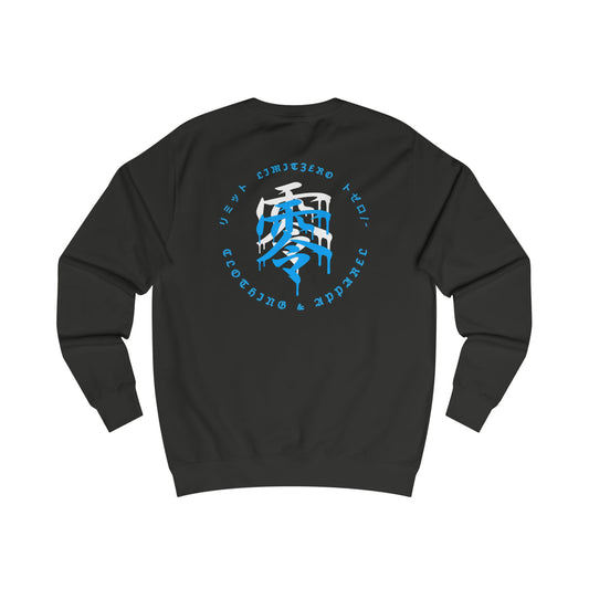 LimitZero Blue-JS-Logo Unisex Sweatshirt